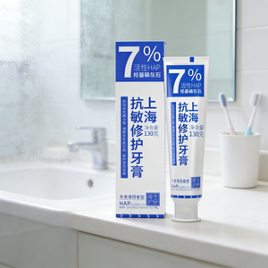 SHANGHAI SENSIFREE TOOTHPASTE