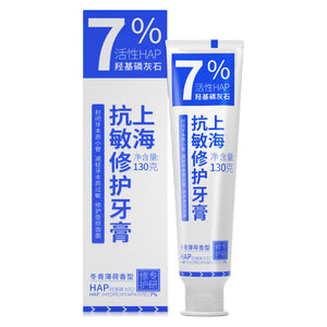 SHANGHAI SENSIFREE TOOTHPASTE